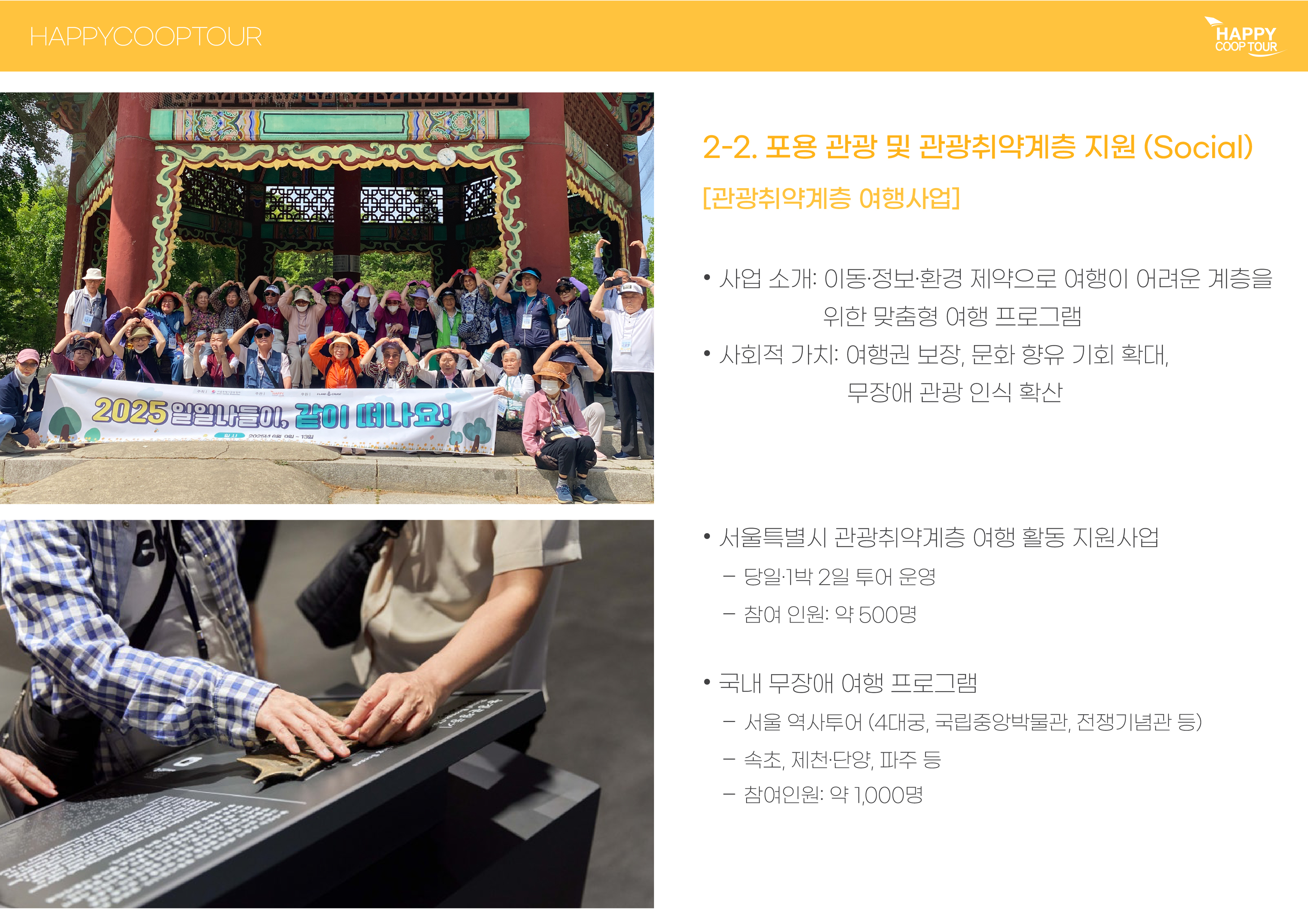 회사 소개 이미지 9