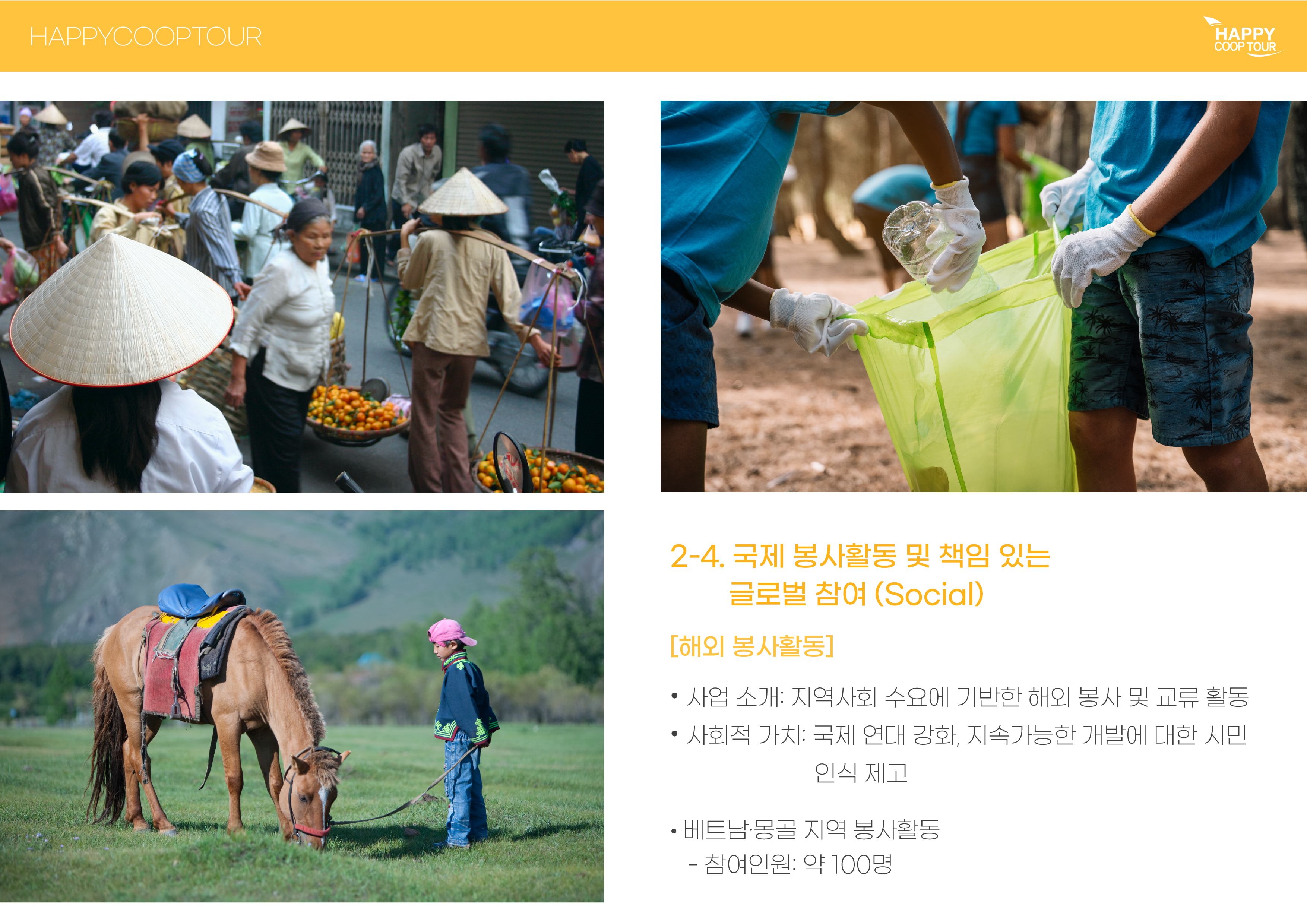 회사 소개 이미지 11