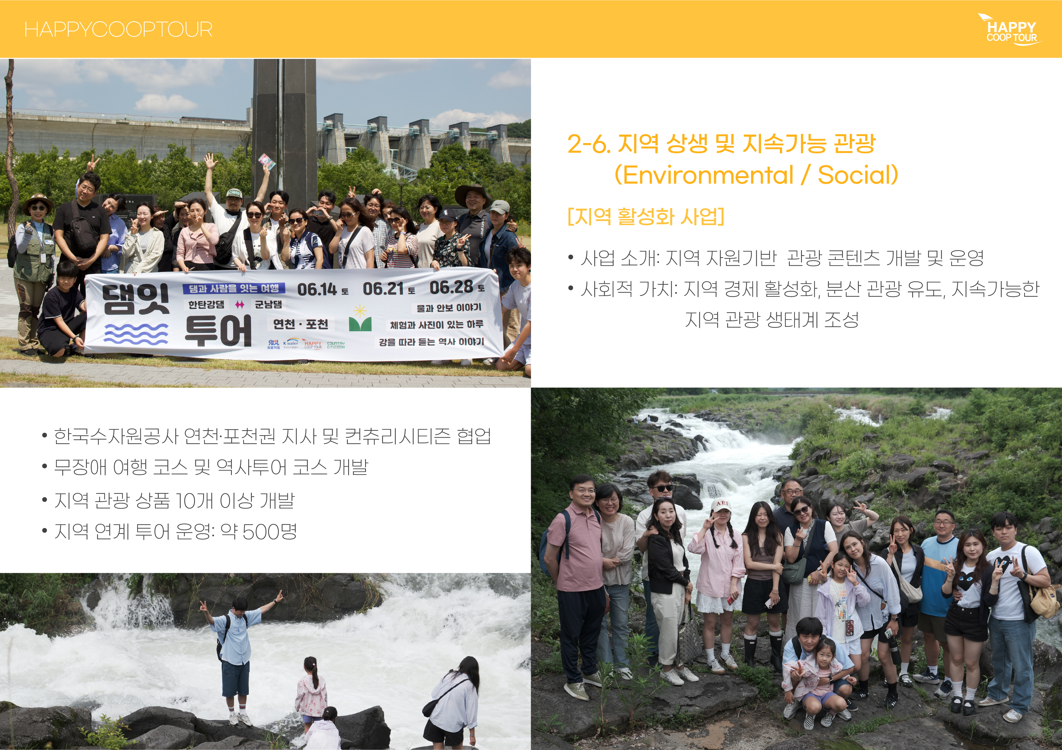 회사 소개 이미지 13