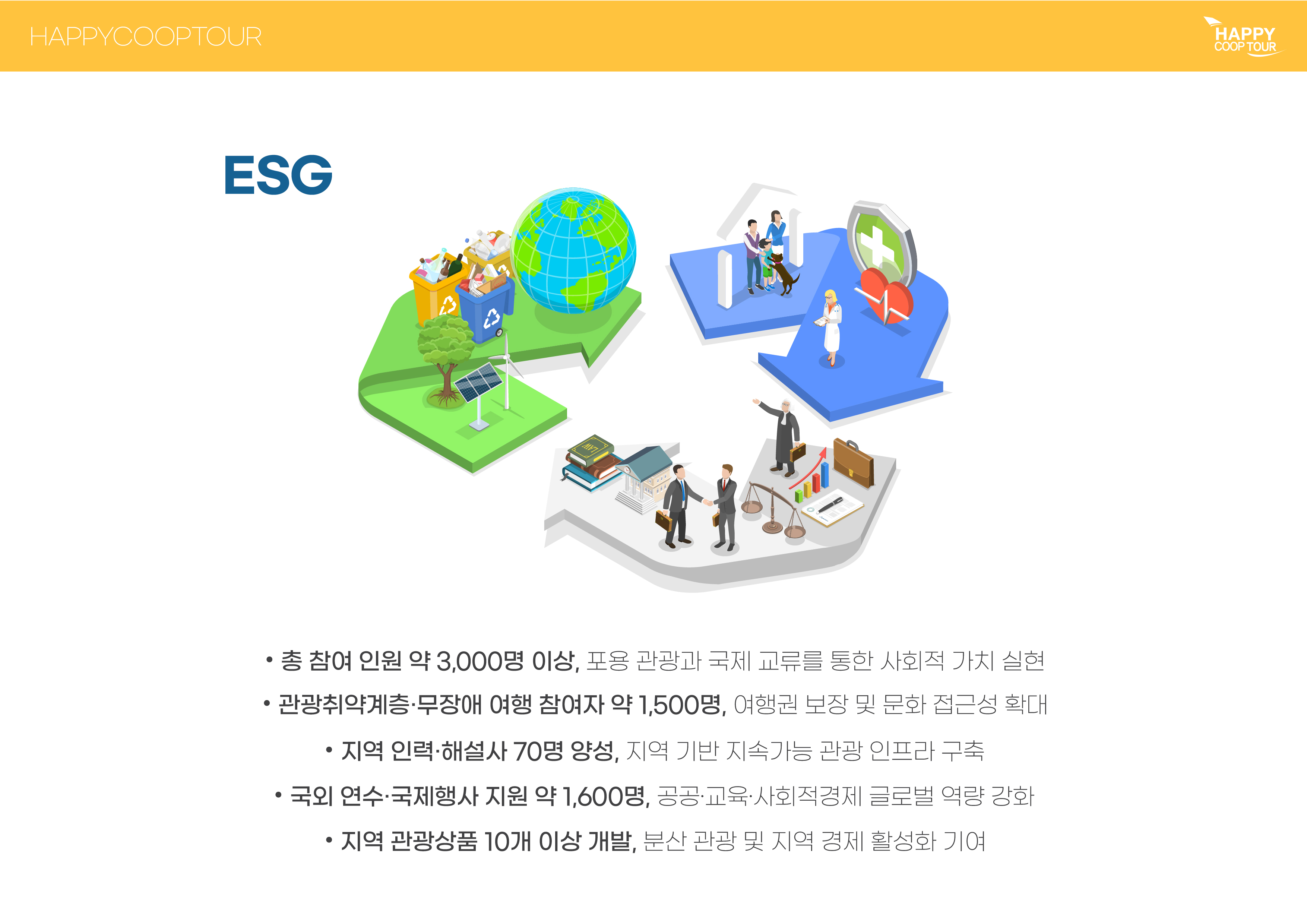 회사 소개 이미지 16