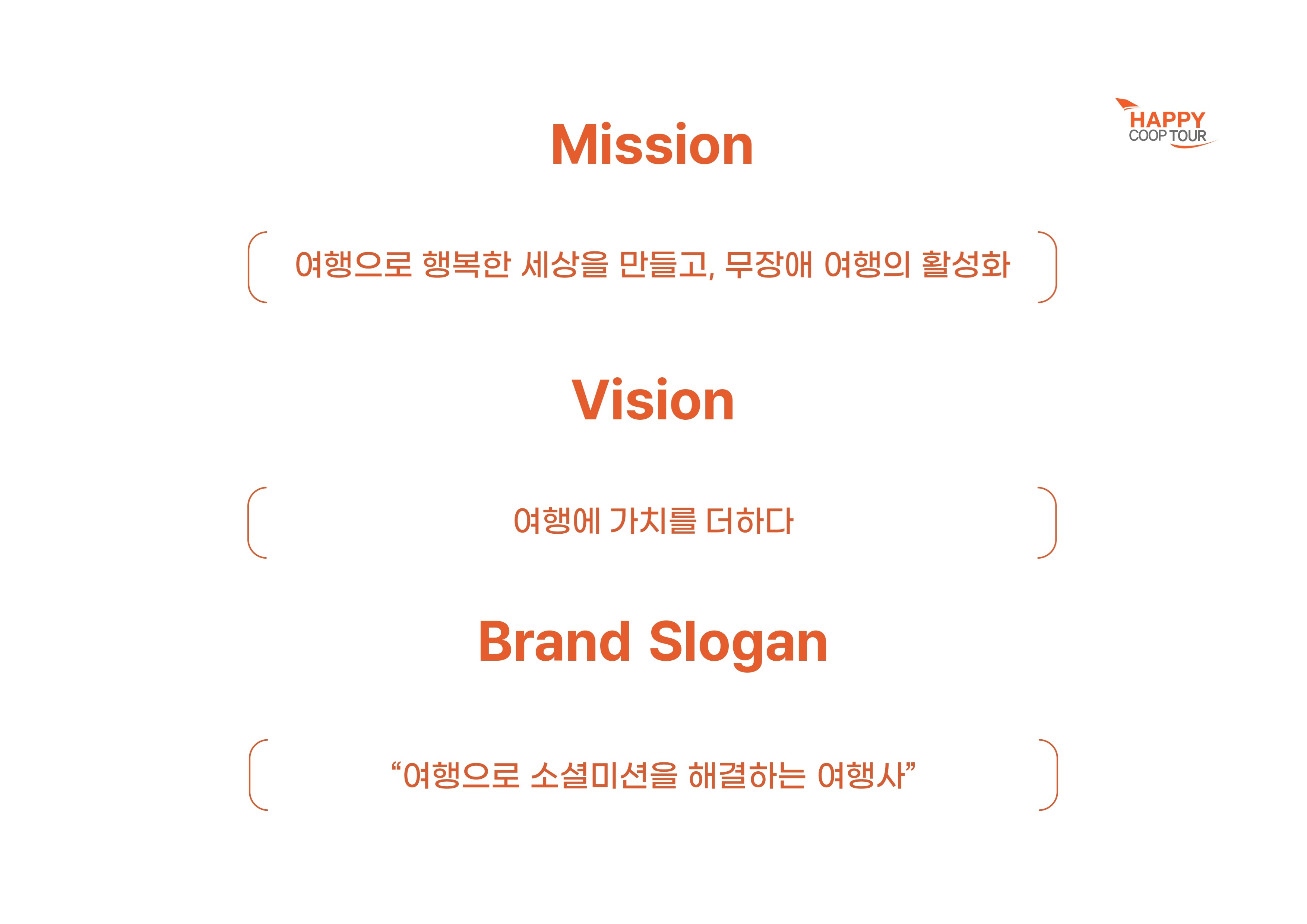 회사 소개 이미지 2