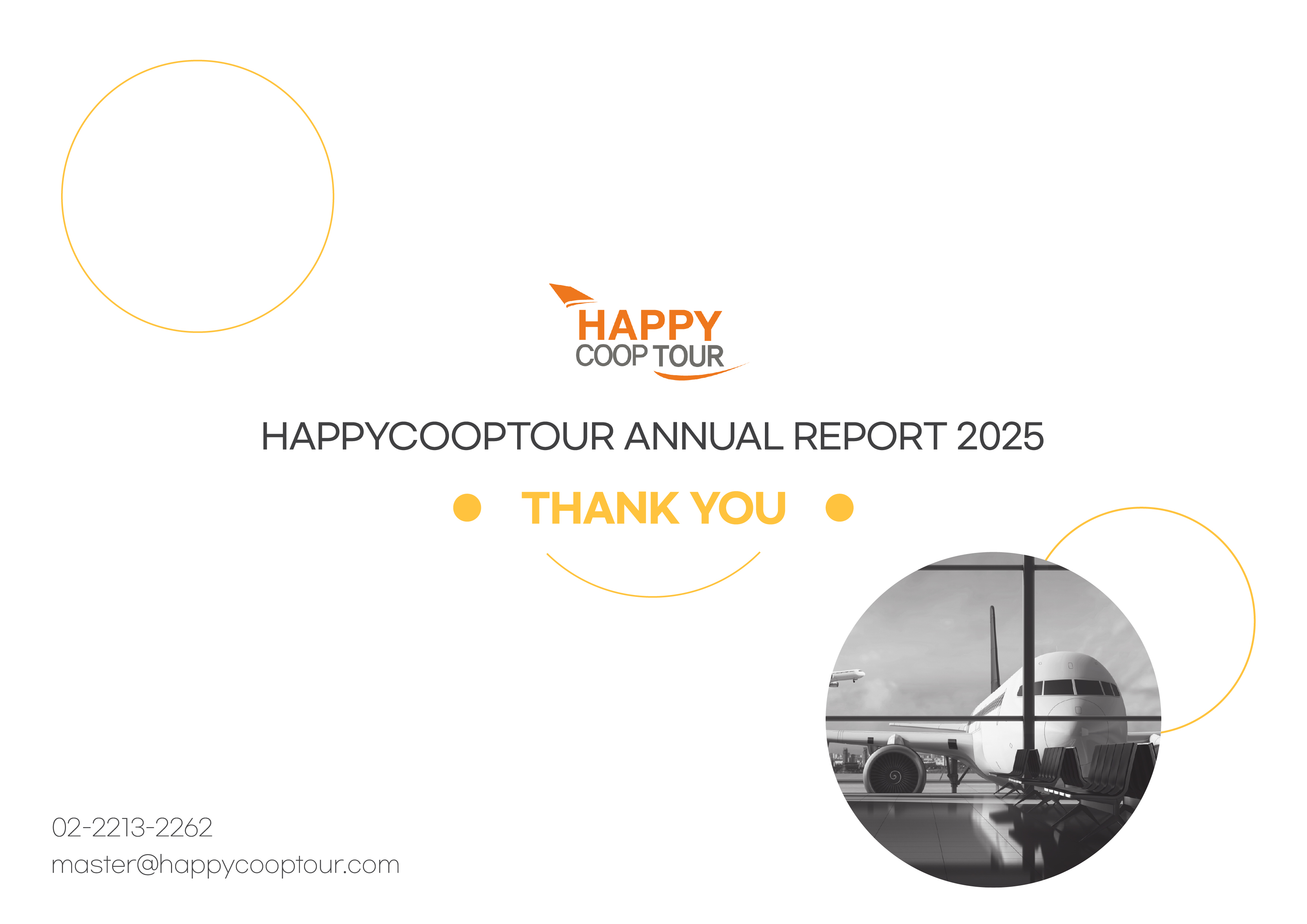 회사 소개 이미지 18