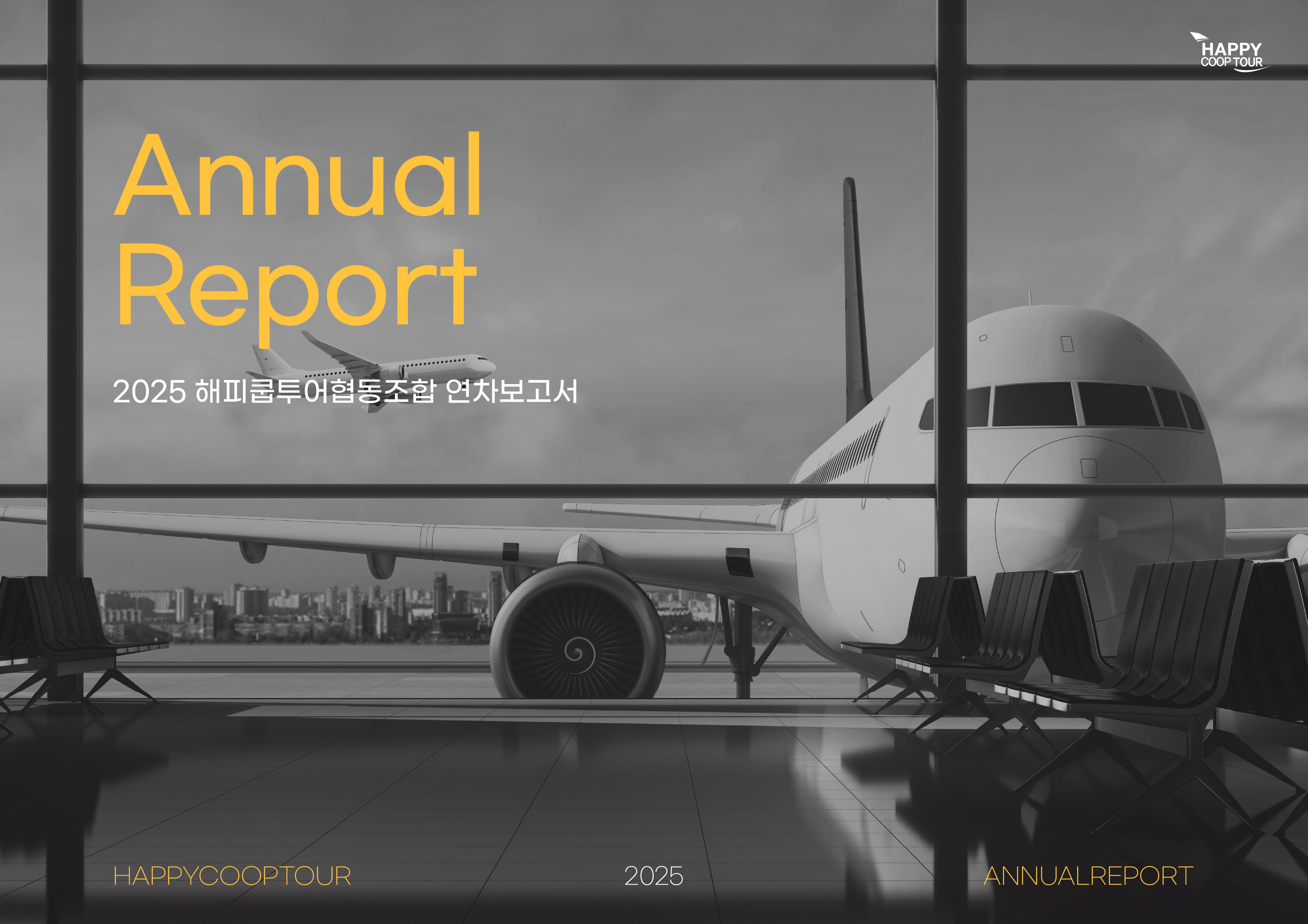 회사 소개 이미지 1