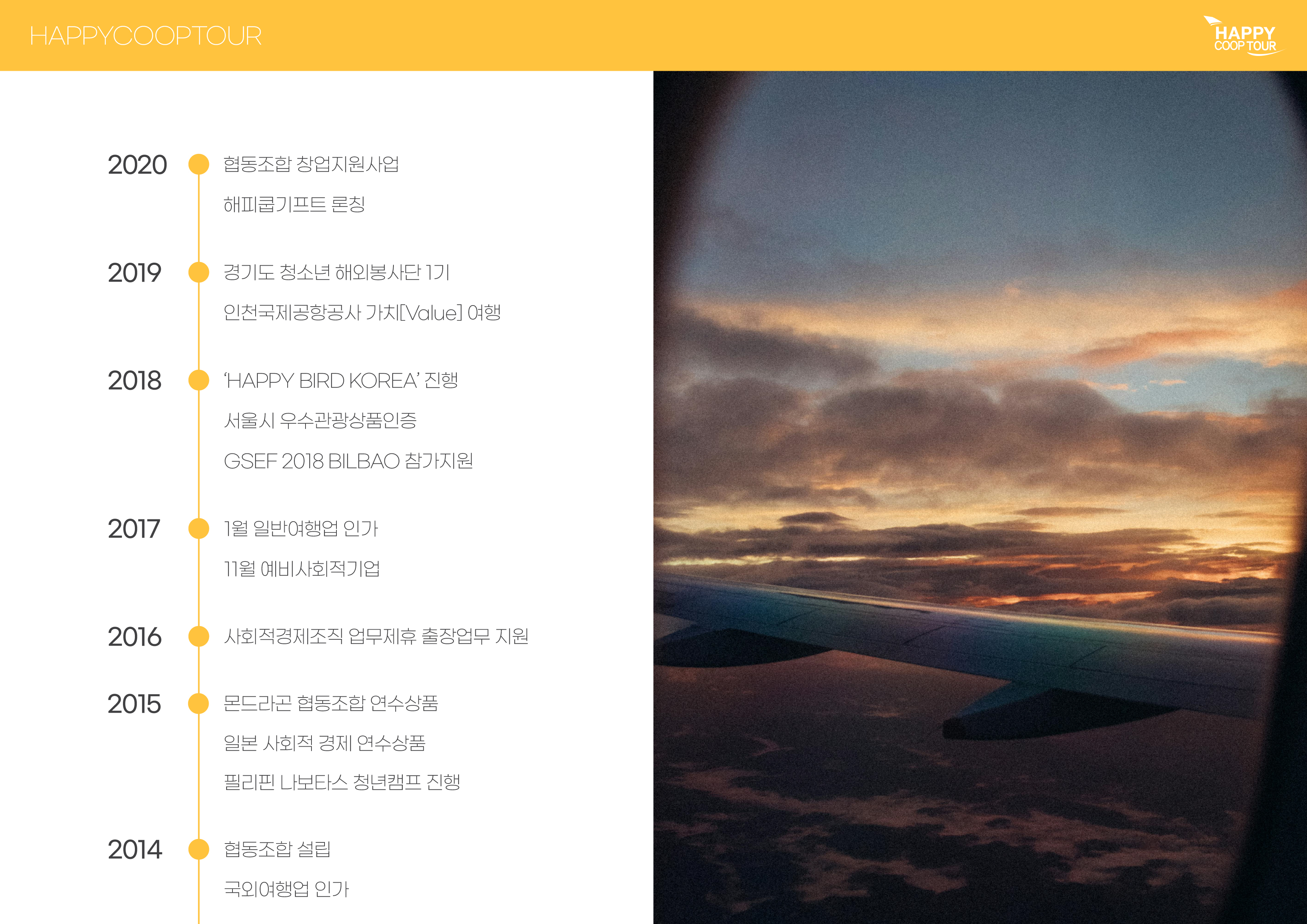 회사 소개 이미지 6