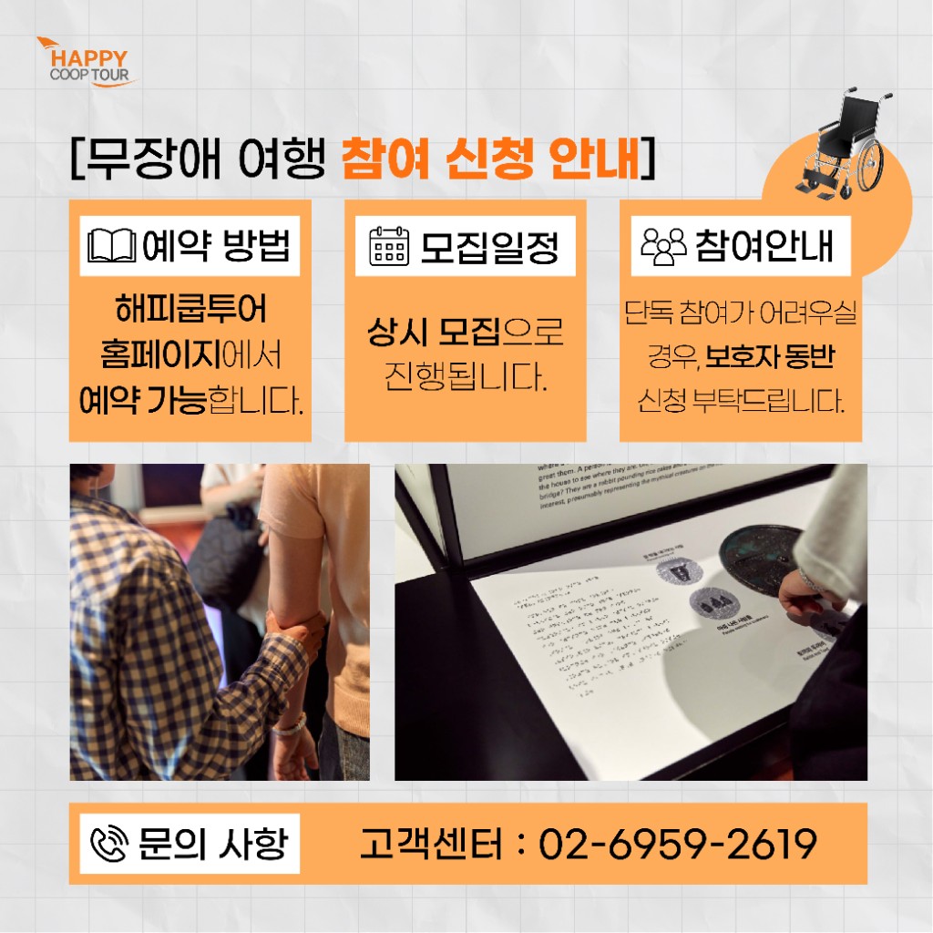 월간해피쿱 11