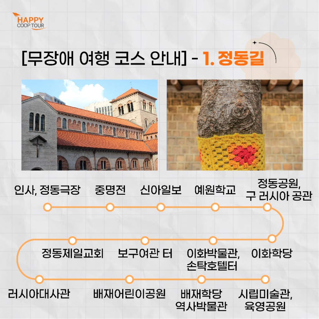 월간해피쿱 5