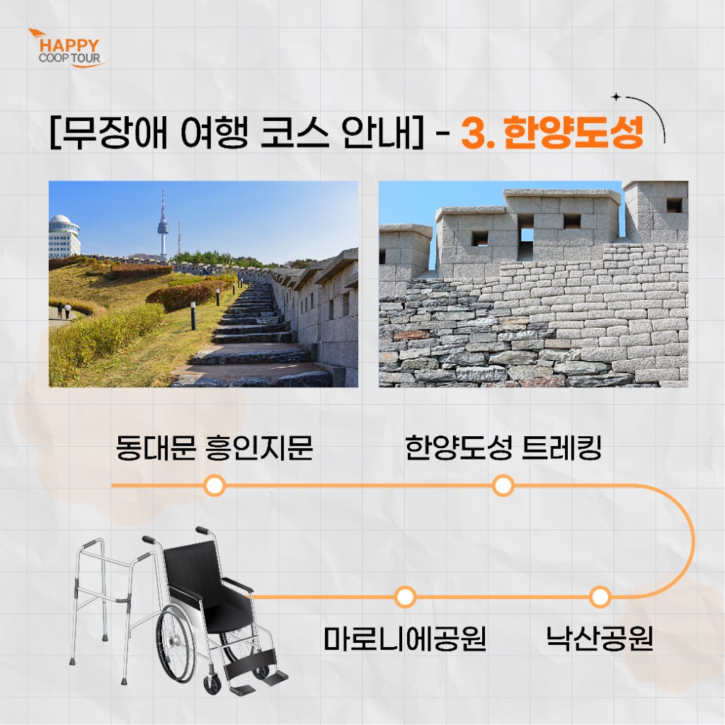 월간해피쿱 8